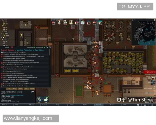 在世界的边缘探索碎片东区的奇幻落地团之旅