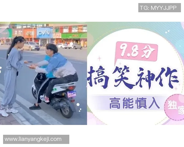 电车妹的骚扰行为如何影响比赛节奏与防守策略解析