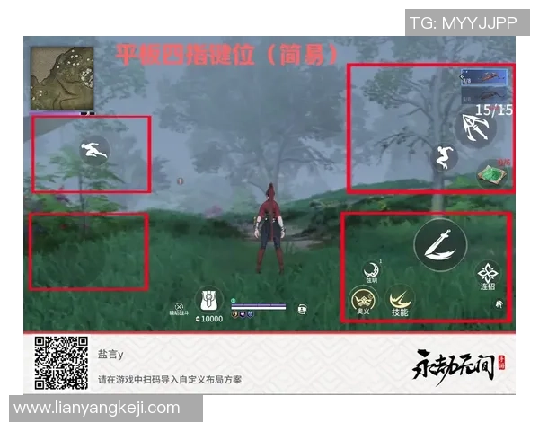 掌握职业选手的键位设置技巧,轻松提升永劫无间游戏操作水平 掌握职业选手的键位设置技巧,轻松提升永劫无间游戏操作水平